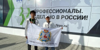 Четверо студентов вышли в финал чемпионата «Профессионалы» в Калуге - Нижегородская правда
