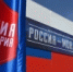 Ко Дню Государственного флага в махачкалинском парке «Россия — Моя история» подготовили насыщенную праздничную программу - Гумбетовский район