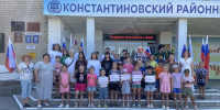 Квест игра «Флаг державы — символ славы» - Дом культуры