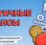 Начните управлять деньгами осознанно уже сегодня - Семикаракорский район
