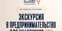 фпмаып - Известия Мордовии