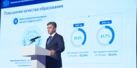 Станислав Воскресенский: «Ситуация с образованием в нашем регионе – одна из лучших в стране» - Ивановская газета