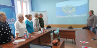 Игра-путешествие «Символы России» - Соцзащита населения по Ардатовскому району