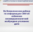 Во Всеволожском районе по информации СМИ об избиении несовершеннолетней возбуждено уголовное дело - Следственный комитет