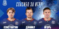 Изменения в составе - ХК Лада