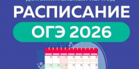 a59cd668-a2b2-499c-8f13-d13ba80ca7ba.jpg - Комитет по образованию