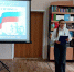 Три цвета единства: День информации в библиотеке,  посвящённый Дню флага России - ЦБС Баганского района