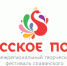 Три творческих коллектива представят Вологодскую область на Всероссийском фестивале «Русское поле» - Министерство культуры