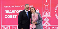 Новости Черинфо - Администрация г.Череповец