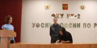 В казанской исправительной колонии №2 проведена регистрация брака. одного из осужденных. - УФСИН РТ