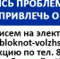 «Почему мы должны проходить этот квест?» Пенсионерка из Волжского не получила квитанцию за ЖКХ - Блокнот Волжского