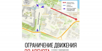 Доступ на Кремлевскую площадь в День Государственного флага будет организован через контрольно-пропускные пункты - Вологда.РФ