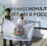 Студенты из Нижегородской области вышли в финал «Профессионалов» - НТА-Приволжье