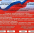 Федеральная служба войск национальной гвардии России предлагает услуги по охране - Городской округ Одинцово