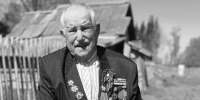 Не стало смоленского ветерана Ивана Вакунова - ГТРК