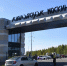 Кинокластер Москвы представил проекты с использованием ИИ и LED-экранов - Комсомольская Правда