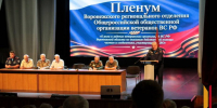 Воронежские ветераны Вооруженных сил РФ обсудили поддержку участников спецоперации - РИА Воронеж