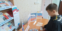 Моя страна Россия - ЦБС г. Карталы