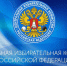 Решение – правомерное | Фотография 1 - Магнитогорский металл