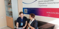 Курганские пенсионеры учатся работать в цифровой среде - Новый мир