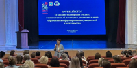 На Ставрополье обсудили вопросы воспитания и гражданской идентичности в системе дополнительного образования - Министерство образования