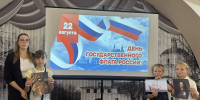 С историей и значением государственного флага знакомятся юные посетители музея А.Н. Радищева - Объединение литературно-мемориальных музеев