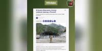 В Воронеже распространили фейк о массовом бегстве из страны на фоне слухов о мобилизации - ГТРК Воронеж