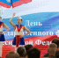 Новости Черинфо - CherInfo.Ru