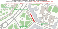 Дорогу у площади Минина в Нижнем Новгороде перекроют 22 и 30 августа  - фото 1 - vGorodeN.Ru