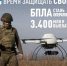 В Краснодарском крае продолжается набор на военную службу по контракту - Администрация г. Геленджика