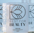 Премия «Лучшее для красоты» (Best for Beauty) продолжает прием заявок в 2026 году - ИА Нарьян-Мар on-line