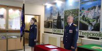 В канун Дня Государственного флага в УФСИН России по Тверской области привели к присяге молодых сотрудников - УФСИН