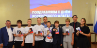 В преддверии Дня государственного Флага РФ  юным жителям Твери выдали первые паспорта - Администрация г. Тверь