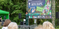 Кино под открытым небом и фолк-концерт: фестиваль «Лето.Парк.Кино.» пройдет в Гатчине - Online47.Ru
