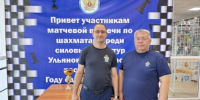 В Ульяновске офицеры СК России приняли участие в шахматном турнире - Следственный комитет
