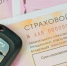 Вологда-поиск - Вологда-поиск