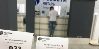 ЖКХ беспредел в Калининграде: помощник депутата ЛДПР встал на защиту жильцов - ЛДПР