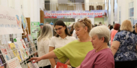 «Растим будущее: книги для тех, кто учит» - Центральная библиотека