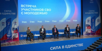 В День офицера участники СВО встретились с московской молодежью - M24.Ru
