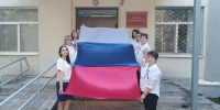 «Три цвета - одна страна» - Тоцкий районный суд