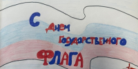 Сотрудники вневедомственной охраны Росгвардии по Вологодской области подвели итоги конкурса детского рисунка ко Дню Государственного флага - Росгвардия