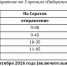 425abff9-eb85-452b-8ecf-4ab7fb07e90f.jpg - НТА-Приволжье