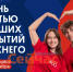 Стартовал прием заявок на участие в проекте «Волонтёры 800» - ИА Нижний сейчас