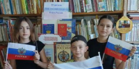 Патриотический час «Душа России в символах её» - ЦБС г. Новошахтинска