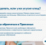 Свыше 16,2 тыс. жителей Пермского края обратились за медицинской помощью после укуса клещей - Министерство здравоохранения