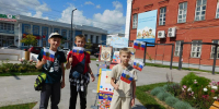 Путеводные символы России - Детская библиотека