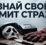 99% проваливаются на втором же вопросе по математике: а вы сможете пройти? - ТЕСТ - IrkutskMedia.Ru