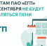 Фото: https://max.ru/id2626033550_biz5 - E-Osetia.Ru