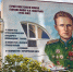 В Анапе открыли Стену памяти, посвященную Герою Советского Союза Ивану Ладутько   - Anapa-News.Com