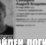 24-летний врач-педиатр найден погибшим в Самарской области - Самарская Газета